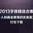 我图片打开