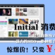 一肖一码免费,公开2024年